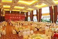 Mudu-Lee Royal International Hotel Luoyang  Luoyang (Henan)